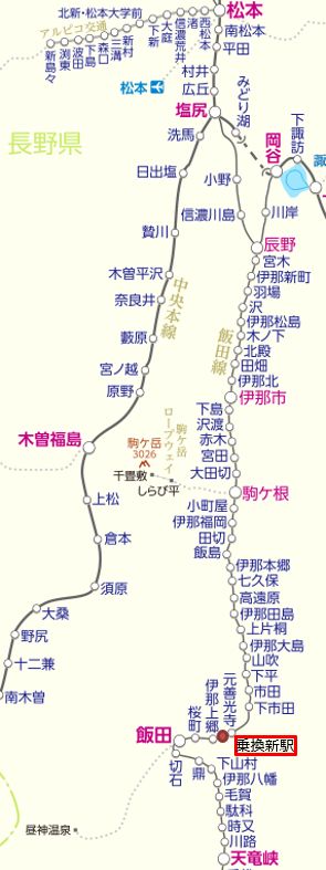 中央リニア新幹線：長野県駅周辺路線図